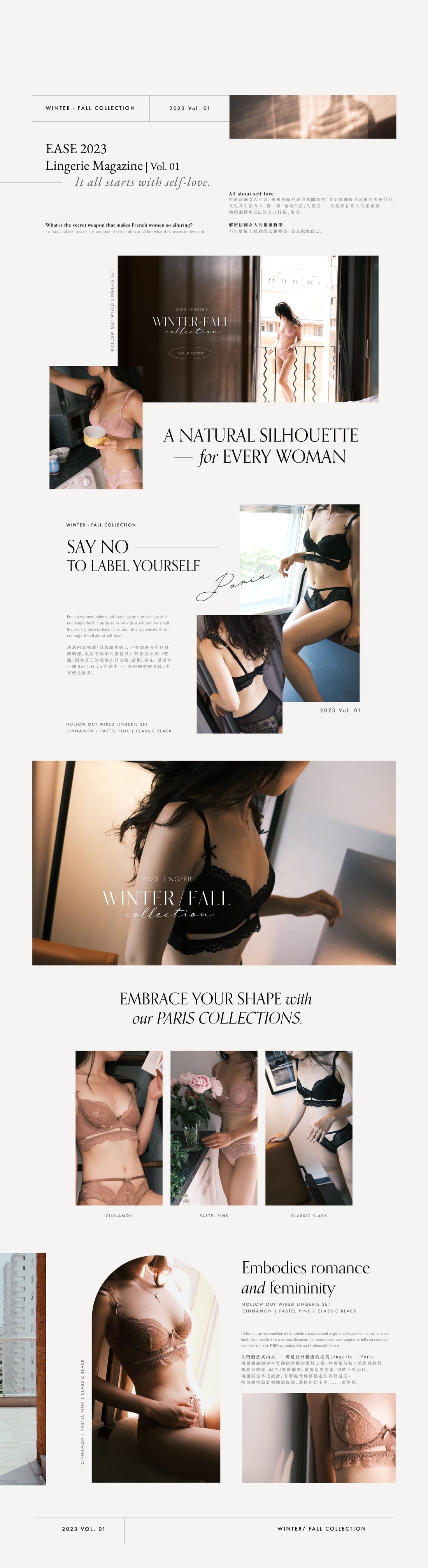 #EaseMagazine Vol 1